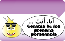 pronoms-personnels-arabe