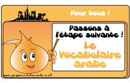vocabulaire-arabe-next
